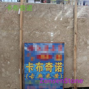 卡布奇诺