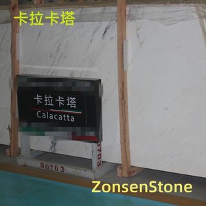 卡拉卡塔