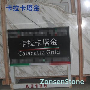 卡拉卡塔金
