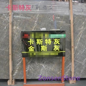 卡斯特灰