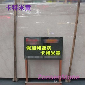 卡特米黄