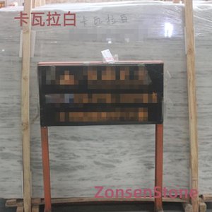 卡瓦拉白
