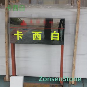 卡西白