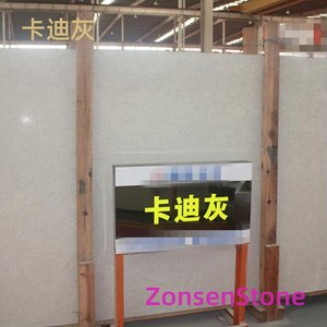 卡迪灰