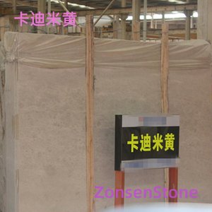 卡迪米黄