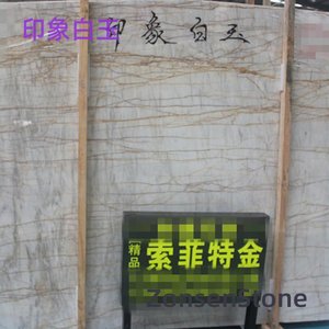 印象白玉