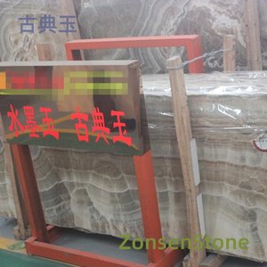 古典玉