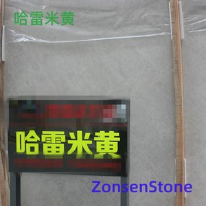 哈雷米黄