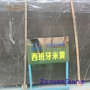 啡慕斯