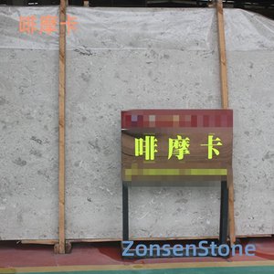 啡摩卡