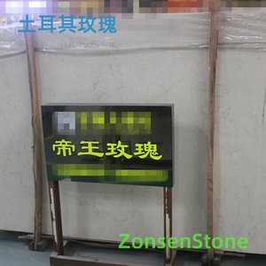 土耳其玫瑰
