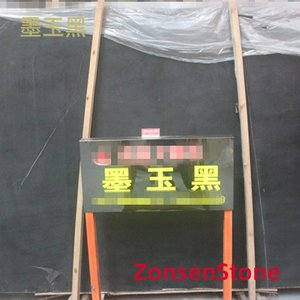 墨玉黑