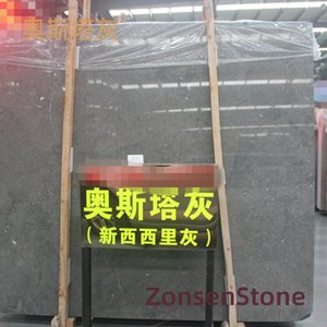 奥斯塔灰