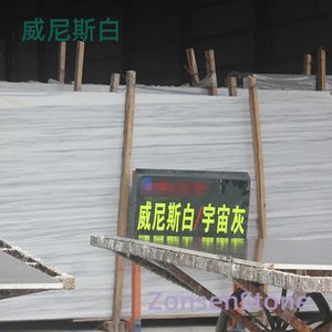 威尼斯白