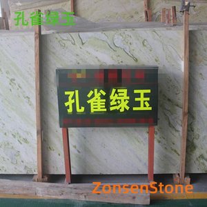 孔雀绿玉