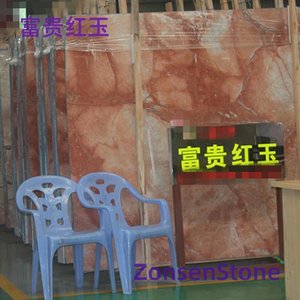 富贵红玉