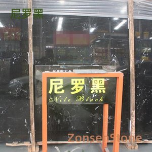尼罗黑