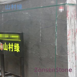 山村绿