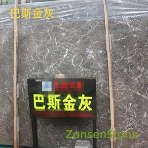 巴斯金灰