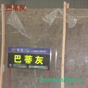巴蒂灰