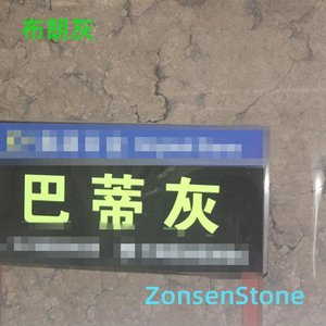 布朗灰