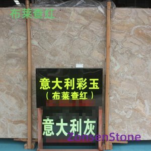 布莱查红