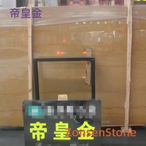 帝皇金