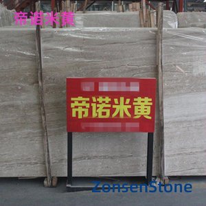 帝诺米黄