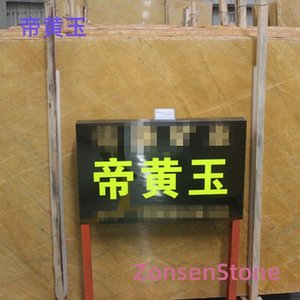 帝黄玉