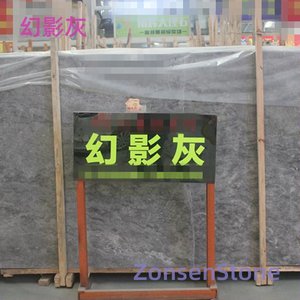 幻影灰