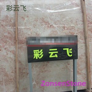 彩云飞