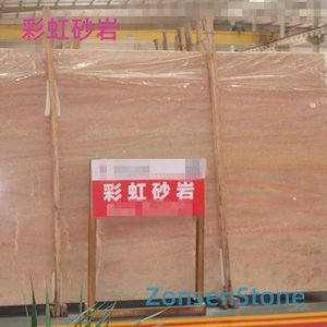 彩虹砂岩