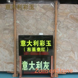 意大利彩玉