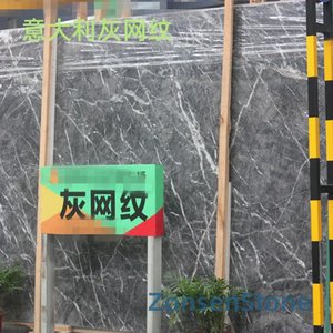 意大利灰网纹