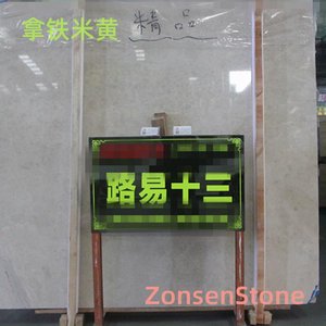 拿铁米黄