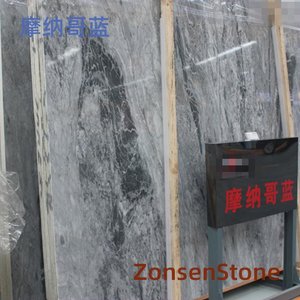 摩纳哥蓝
