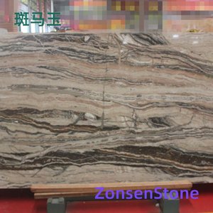 斑马玉
