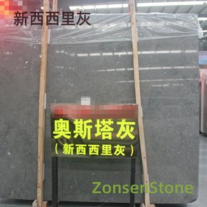 新西西里灰