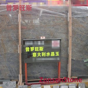 普罗旺斯