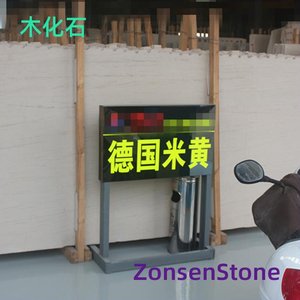 木化石