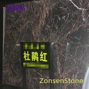 杜鹃红
