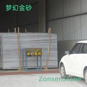 梦幻金砂