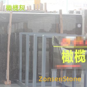 橄榄灰