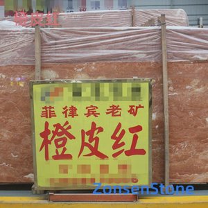 橙皮红