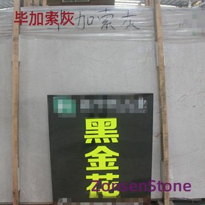 毕加索灰