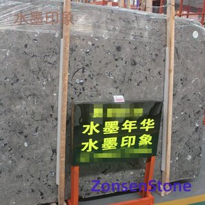 水墨印象