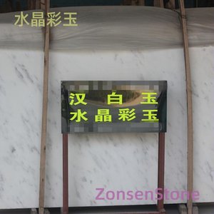 水晶彩玉