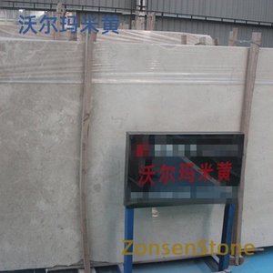 沃尔玛米黄