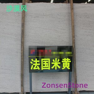 沙漠风