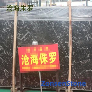 沧海朱罗